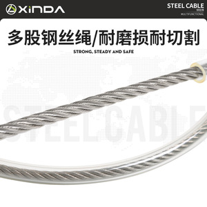 Punto de Anclaje de Cable de Acero Xinda con Resistencia a la Rotura de 25kN para Rescate en Altura y Exploración de Cuevas - Product Image 2