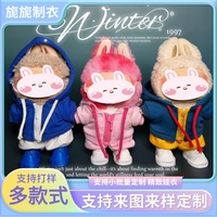 Ensemble de manteaux pour poupées, série Fantasy, sweat-shirt en tissu macaron pour 7-14 ans, fabriqué en Chine