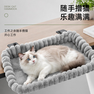 Desk Cat Hammock Square Faux Fur Foldable Pet Portable Bed For Cat Bed On Desk Or Balcony - Product Image 4