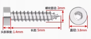 LeGood M2X5mm Acero inoxidable Torx Cap Head Tornillo autoformador para sistema de medición métrica de plástico - Product Image 5