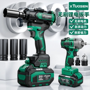 Llave de Impacto Eléctrica Inalámbrica XTUOSEN de 21V con Alto Torque - Product Image 1