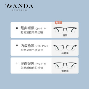 แว่นตา Vanda Eyewear รุ่น ST6213 สำหรับผู้ชาย กรอบครึ่งไทเทเนียม ป้องกันแสงสีฟ้า ทรงสี่เหลี่ยม - Product Image 4