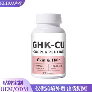 Capsules antioxydantes de peptides de cuivre GHK-Cu de haute qualité pour adultes, soutien de la peau et des cheveux, élasticité de la peau, fermeté, croissance des cheveux plus épais - Product Image 4