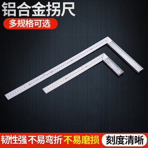 Règle d'angle en acier 300 mm, règle à angle droit pour le travail du bois et la mesure industrielle - Product Image 5