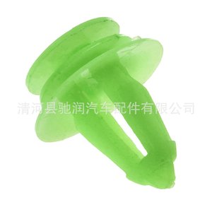 Clip de fixation en plastique 17 mm pour garniture de voiture BMW Série 3, Série 5, Série 7, pour réparation du panneau de porte intérieur et du bas de caisse du coffre - Product Image 4
