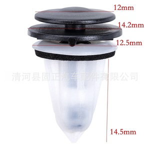 Clips de fixation en nylon pour pare-brise avant BMW 51718234698, pièces de rechange pour réparation automobile - Product Image 3