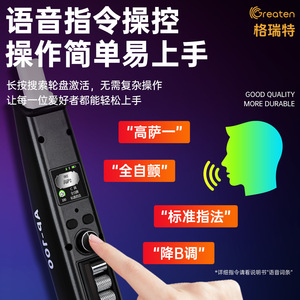เครื่องดนตรีลมอิเล็กทรอนิกส์ Createn รุ่น AP100 80 เสียง ขนาดกะทัดรัด น้ำหนักเบา สำหรับการใช้งานทางดนตรี - Product Image 4