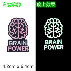 ผ้าปักลายไฟกลางคืนรีดติดรูปหัวใจรูปหัวใจค้นหาสมองแผ่นปะแบบ Hi สำหรับใส่เสื้อผ้าดีไซน์ใหม่ - Product Image 5