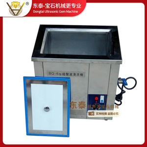 Machine de nettoyage ultrasonique, machine de nettoyage de pierres précieuses, machine de nettoyage de jade, machine de nettoyage d'agate - Product Image 4