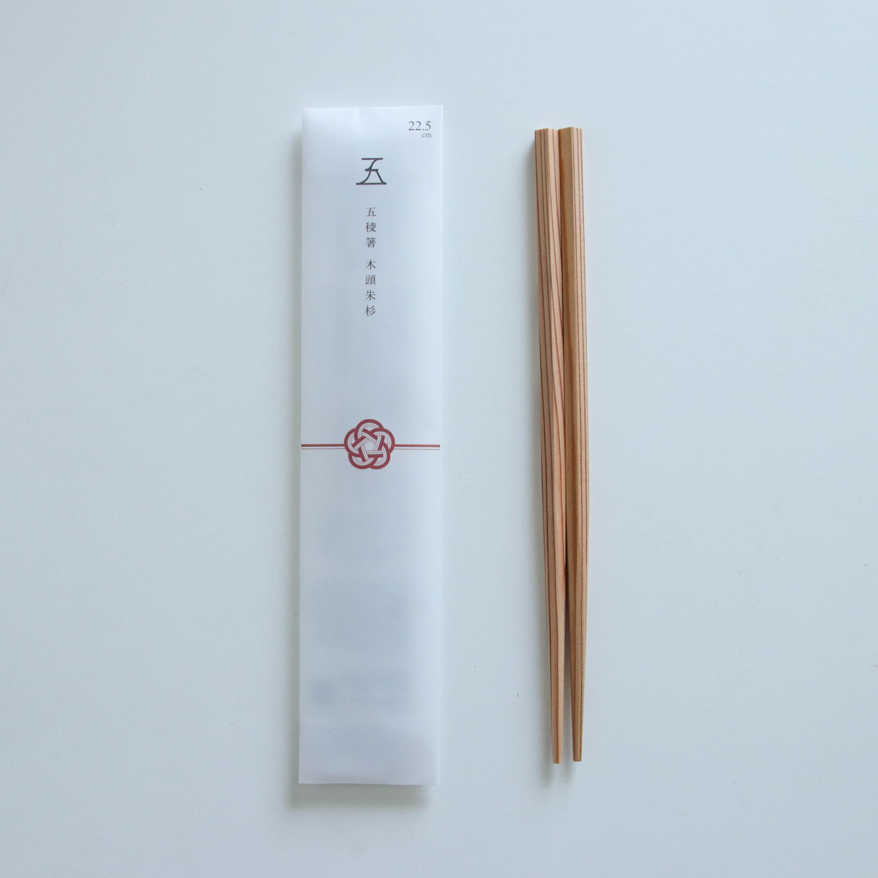 Kitou Cèdre Rouge 22,5 cm