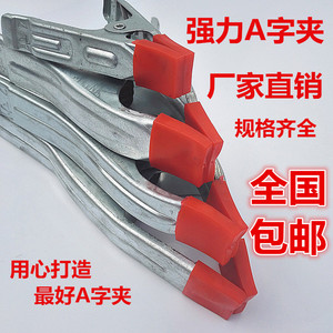 Serre-joints de type A de 6 et 7 pouces en acier galvanisé pour le travail du bois, outils de fixation de pierre, pinces à ressort - Product Image 1