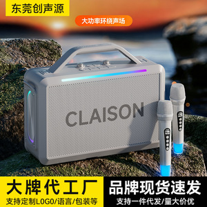 Portable <b>Speaker</b> With Dual Wireless Microphones Bluetooth RGB <b>LED</b> Lights HIFI Sound T100 - Product Image 3