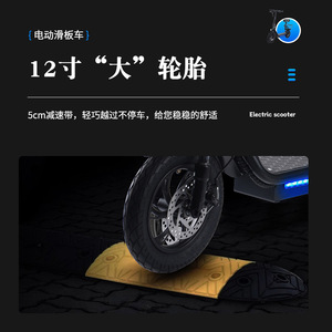 ฮิโรตะ สกู๊ตเตอร์ไฟฟ้า ยาง 12 นิ้ว พับได้ จักรยานสำหรับเดินทางในเมือง - Product Image 1