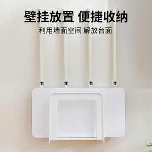 <b>Router</b> Wall Mount Storage <b>Box</b> White No Drilling Required 1 Layer Rectangle Office Organizer Wall Storage Bracket - Product Image 5