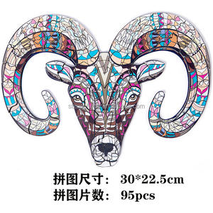 Vente en gros Puzzle en bois 3D animal pour enfants Forme unique Puzzles en bois pour adultes - Product Image 3