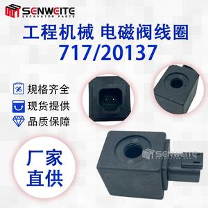 Bobine d'électrovanne Senwitt 12V 24V pour chargeuses-pelleteuses JCB 3CX 4CX, composant hydraulique - Product Image 2