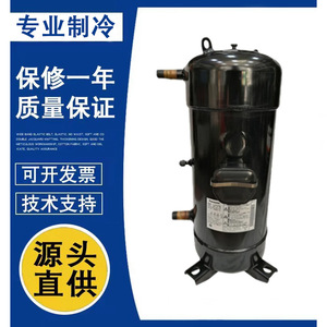คอมเพรสเซอร์เครื่องปรับอากาศซันโย รุ่น C-SCN603H8H สำหรับเปลี่ยนซ่อมเครื่องปรับอากาศแบบรวมศูนย์ - Product Image 1