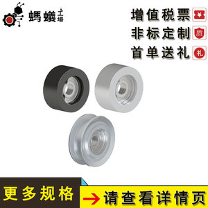 โรงงานผลิตอะไหล่รอกอะลูมิเนียมสำหรับเครื่องจักร Ant Factory มีสินค้าในสต็อก - Product Image 4