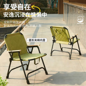 Kermit Ultralight Folding <b>Chair</b> Rectangular Outdoor Garden Seat Foldable <b>Double</b> Tube Reinforced <b>Camping</b> <b>Chair</b> - Product Image 2