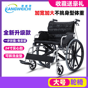 Fauteuil roulant manuel pliable à quatre roues, léger, en acier, noir, pour usage domestique, pour personnes âgées et handicapées - Product Image 4