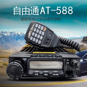 Radio mobile AnyTone AT-588 60W 136-174MHz 400-470MHz avec détection de canaux anti-interférence pour voiture - Product Image 5