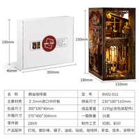 Blocs de construction 3D Mystery Book Nooks, puzzle en bois 3D, kit de maison miniature, projet créatif pour les artisans