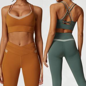 Leggings de sport à <span class=keywords><strong>dos</strong></span> contrasté, effet push-up, taille élastique extensible, <span class=keywords><strong>doux</strong></span>, 2 pièces, <span class=keywords><strong>pour</strong></span> femmes, ensemble de <span class=keywords><strong>yoga</strong></span> <span class=keywords><strong>pour</strong></span> la salle de sport - Product Image 1