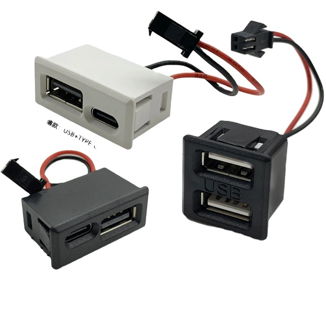 USB charging socket type-c arc face USB socket charging socket lamp power supply mobile phone socket