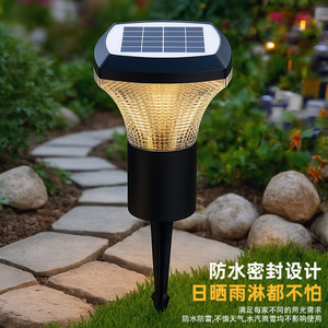 Lampe solaire LED pour pelouse, extérieure, étanche, pour chemin de jardin, avec panneau solaire, pour la décoration de la cour et du patio - Product Image 2