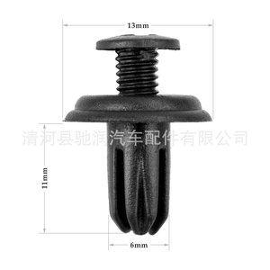 Tornillo de Fijación Chirun para Piezas de Automóvil, Diámetro del Orificio de 6 mm, Ancho de 13 mm, para Clips de Expansión Automotrices, Uso en Reparaciones - Product Image 1