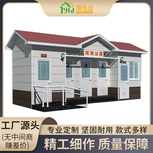 ห้องน้ำเคลื่อนที่กลางแจ้ง ดีไซน์เรียบง่ายเป็นมิตรกับสิ่งแวดล้อม ทำจากไม้ สำหรับสถานที่ท่องเที่ยว ห้องน้ำสาธารณะ - Product Image 5