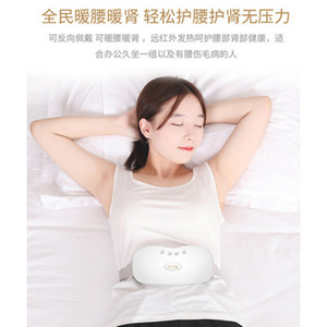 Masajeador Abdominal con Terapia Infrarroja, Masaje por Vibración, Dispositivo de Terapia de Calor para Cintura, Cadera y Espalda, Modelo Blanco CY-023 - Product Image 2