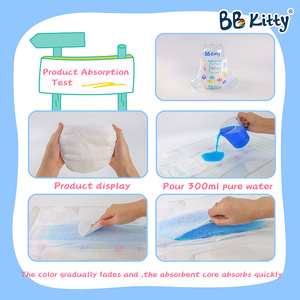 Couches pour enfants de qualité supérieure, couches en coton biologique, feuille supérieure 3D, prévention des fuites, tissu non tissé, faible MOQ, nouveau-né - Product Image 3