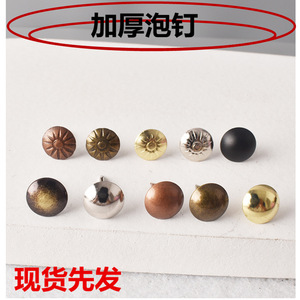 Remaches Decorativos Jia Zhiqi con Diseño de Crisantemo, 11x17mm, Bronce Antiguo, para Tapicería de Sofás - Product Image 4