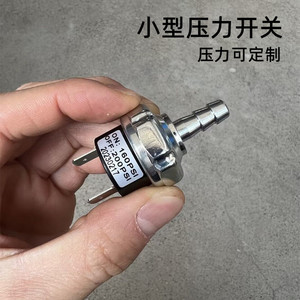 สวิตช์แรงดันสำหรับเครื่องไถพรวน 160-200Psi 12-220V เครื่องอัดอากาศเกลียว G1/4 - Product Image 2