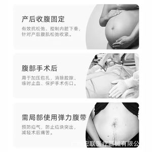 Faja Abdominal Lolos 1610 de Algodón Puro con Banda Elástica, Soporte Postparto para Mujeres Después de Cirugía - Product Image 3