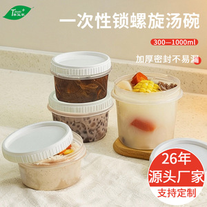 Bols à soupe en plastique jetables, ronds, avec couvercle à vis, de qualité alimentaire, hermétiques, pour emballage de plats à emporter et restauration rapide - Product Image 2