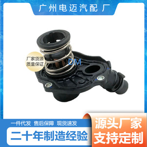 Conjunto de cubierta de termostato de motor Bmw 11518516203 para reemplazo, reparación, pieza nueva - Product Image 3