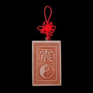 Colgante de Madera de Durazno con Forma de Bagua de Hongju Pavilion, Grabado con Láser, Rectangular, Decoración para el Hogar, Amuleto de Feng Shui, Regalo - Product Image 4