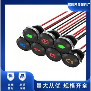 Metal LED Dashboard Indicator Light 8mm 12V 24V 36V Waterproof Easy Install For <b>Auto</b> <b>Electronics</b> - Product Image 4