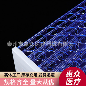 Huizhong Test <b>Tube</b> Racks 3 Layer Detachable Slanted <b>Plastic</b> Chemical Resistant For Centrifuge Blood Collection <b>Tubes</b> - Product Image 5