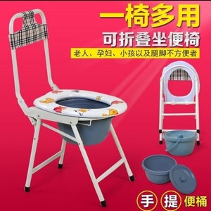 Chaise de toilette pliante portable Stone Bridge pour personnes âgées et femmes enceintes, idéale pour la douche - Product Image 5