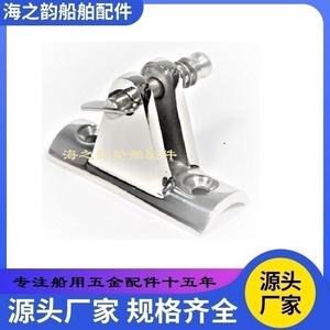 Soporte de Lengüeta de Resorte de Acero Inoxidable para Embarcaciones, Repuesto para Herrajes Marinos - Product Image 5