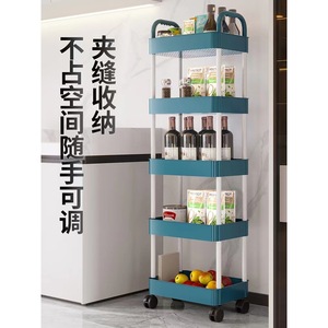Multipurpose Portable Storage Cart 4 Layers Rectangle Standing Type Easy Cleaning for Kitchen Bathroom Bedroom Use - Product Image 3