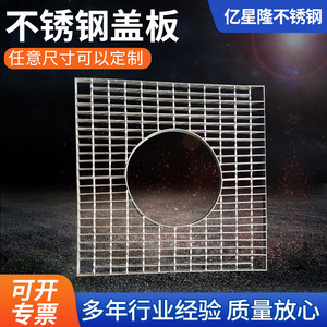 Yixinglong Stainless Steel Tree Grate Custom Made Glossy Anti Slip High Strength Pressure Bearing Cover For Residential And - Product Image 4