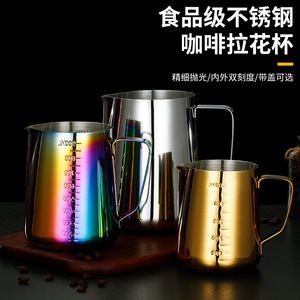 304 Stainless Steel Latte Art Pitcher 550ml With Measuring Marks For Milk Frothing And Coffee Art - Product Image 4