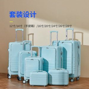 Maleta de Viaje Yongsheng para Mujer con Apertura Frontal, 20 Pulgadas, con Ruedas Giratorias, Ligera, Color Sólido Macaron - Product Image 4