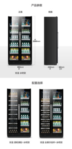 Double contrôle de la température Refroidisseurs à vin et à boissons à écran tactile Lcd Performance de refroidissement longue durée - Product Image 6