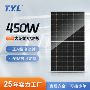 แผงโซลาร์เซลล์ T.Y.L 450W โมโนคริสตัลไลน์แบบฮาล์ฟเซลล์ 182มม.x182มม. สำหรับระบบออฟกริด - Product Image 4