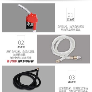 Distributeur de carburant diesel compact Tainuo pour port de Wenzhou, machine intégrée montée sur véhicule, pompe à carburant avec enrouleur, pièces de pompe antidéflagrante - Product Image 3